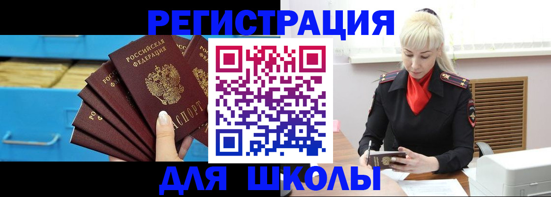 временная регистрация адрес в Иваново